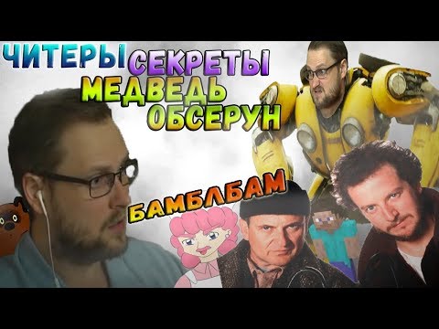 Видео: БАМБЛБАМ, ЧИТЕРЫ, СЕКРЕТЫ И КУПЛИНОВ ► СМЕШНЫЕ МОМЕНТЫ С КУПЛИНОВЫМ ► Mist Survival
