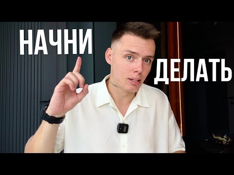 Видео: Как избавиться от лени? 3 ГЛАВНЫХ способа (100% рабочий метод)