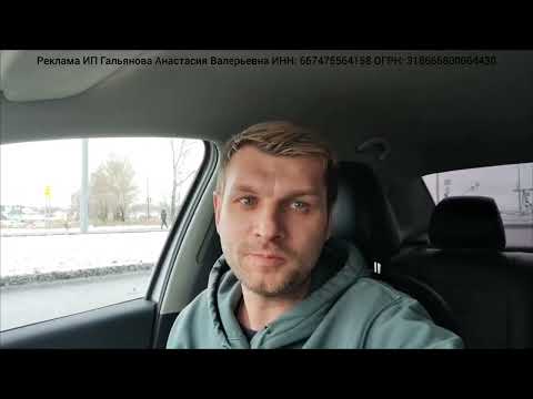 Видео: КУДА ПРОПАЛ КЭФ?! |ЕКАТЕРИНБУРГ ТАКСИ| СМЕНА