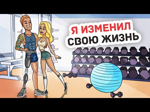 Видео: Я Самый Счастливый Человек на Свете