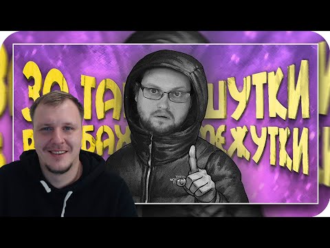 Видео: СМЕШНЫЕ МОМЕНТЫ С КУПЛИНОВЫМ ► Tiny Bunny #2 | Реакция на Купленова