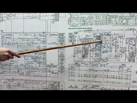 Видео: Электрические цепи запуска дизеля тепловоза ТЭП70