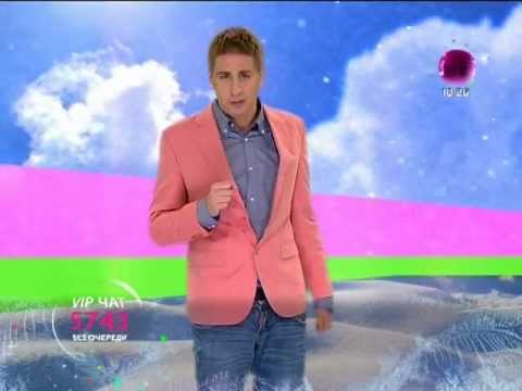Видео: Денс Десюк - "Супер 50" (31.12.12)