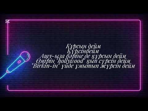 Видео: IL’HAN - TITANIC ( караоке, минус )