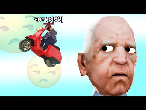 Видео: ЛЕНИВЫЙ АДМИН в GTA SAMP
