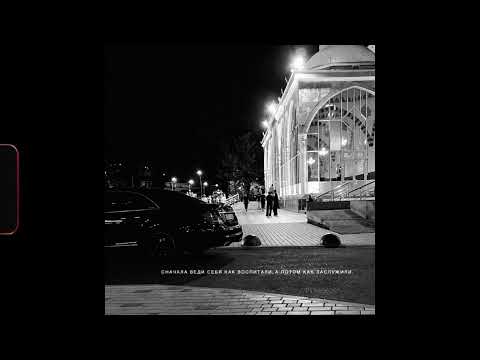 Видео: (FREE) MACAN x HammAli x Navai Type Beat - "огни" Лирический бит