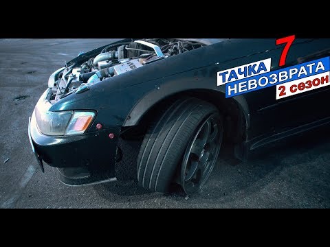 Видео: Месть на TOYOTA Mark II