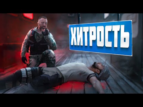 Видео: ОБМАНЫВАЮ СТАЛКЕРОВ в Dayz stalker rp (с  @kediys   )