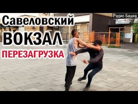 Видео: РадиоБашка ПРОВЕРКА на ПРОЧНОСТЬ | Малёк РАЗБУШЕВАЛСЯ | Бомж ТВ