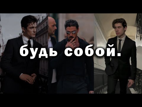 Видео: КАК ПОВЫСИТЬ САМООЦЕНКУ