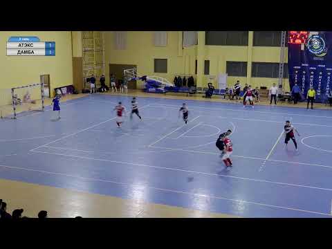 Видео: ПРЕМЬЕР ЛИГА 11-ТУР\ АТЭКС ; ДАМБА