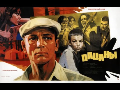 Видео: реакция иностранца на: Пацаны (1983)