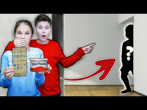 Видео: Кто КАРТОННЫЙ ПРЕДАТЕЛЬ на вечеринке ? Картонные предметы вместо настоящих 2 серия