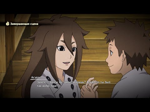 Видео: ВСЕ СЮЖЕТНЫЕ СЕКРЕТНЫЕ ФАКТОРЫ В NARUTO X BORUTO Ultimate Ninja STORM CONNECTIONS