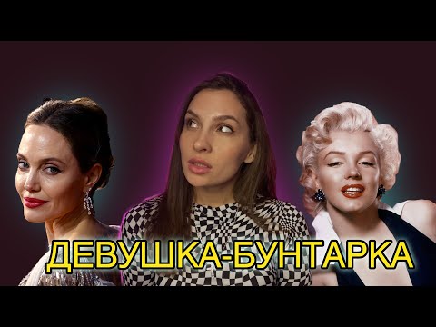 Видео: ПРЛ . Пограничное расстройство личности. Как формируется?