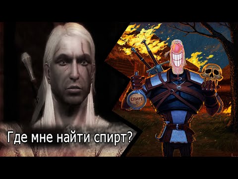 Видео: Почему Ведьмак 3 до сих пор НЕ СТАРЕЕТ ?
