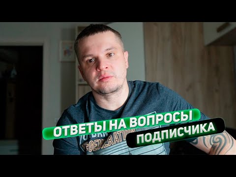 Видео: Ответы на вопросы. О платформе по продаже автозапчастей, поставщиках, каталогах, продвижению и др.