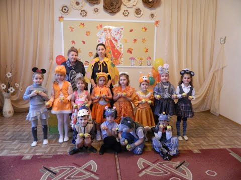 Видео: Праздник Осени в детском саду