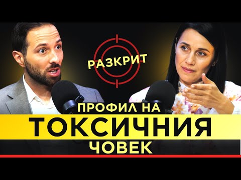 Видео: Разпознай ИСТИНАТА с Десислава Дамянова