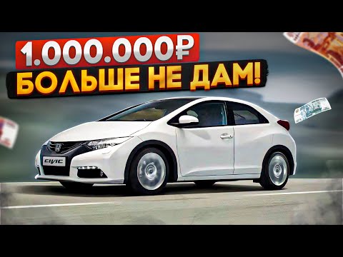 Видео: Civic 9 они ещё есть!