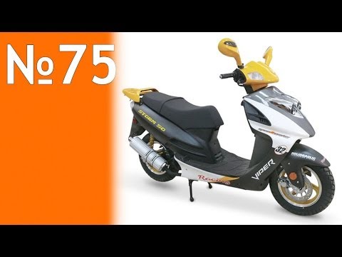 Видео: Новый формат:Viper Storm 50 не хочет ехать.Заставим.