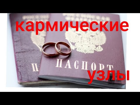 Видео: БРАК  не рекомендуем