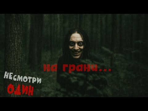 Видео: ЖУТКИЕ  ВСТРЕЧИ ВО ВРЕМЯ КЕМПИНГА  l СНЯТЫЕ НА КАМЕРУ  #6