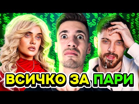 Видео: КРАЙ С ЛИЛИ АНАЧКОВА!!!