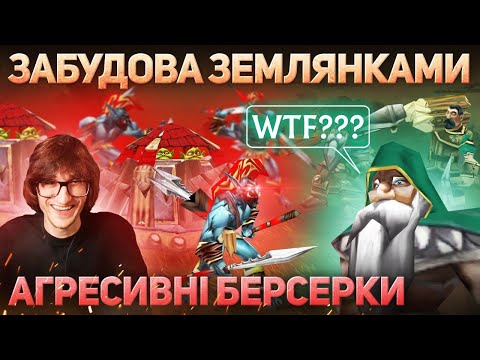 Видео: Забудова землянками ??? - Що за ... Warcraft 3 - Orc