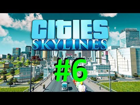 Видео: Cities: Skylines #6 - Как Сделать Бесконечные Деньги? Деньги Никогда Не Заканчиваются!