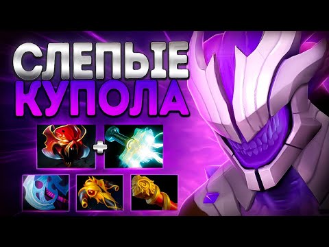 Видео: СЛЕПЫЕ КУПОЛА ОТ ТОП КЕРРИ 7.39? ВСЕГДА ИМБА🔥FACELESS VOID DOTA 2