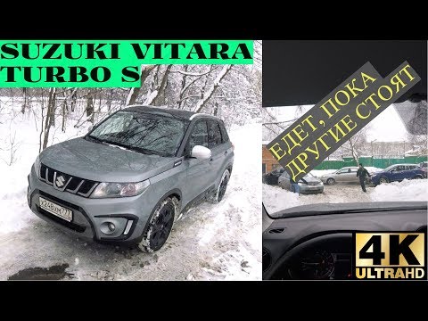 Видео: Suzuki Vitara S - полный привод поможет в городе