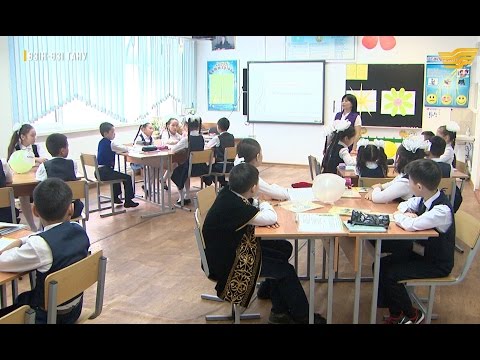 Видео: «Өзін-өзі тану». Туған жер