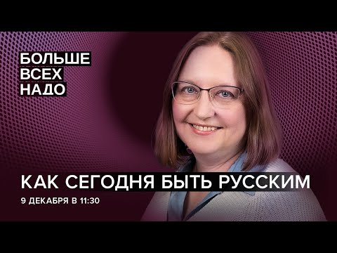 Видео: Что такое кризис идентичности и как его пережить? | Анна Фенько