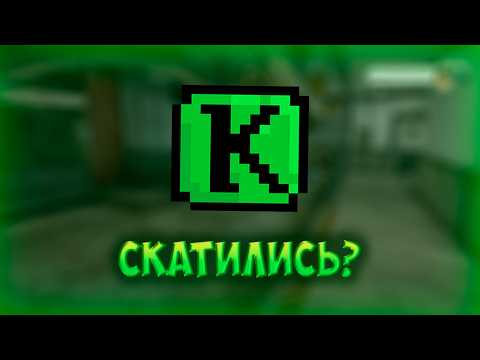 Видео: GLITCHMARE ПРОВАЛИТСЯ, и вот почему... 😱🔥