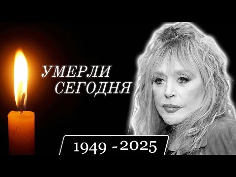 Видео: 5 легенд, ушедших из жизни сегодня...