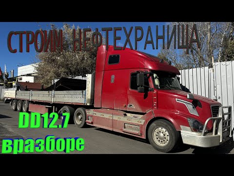 Видео: Налетай, покупай Детройт 12.7