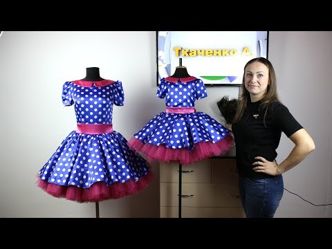Видео: Как Пошить Платья в стиле Ретро FAMILY-LOOK! очень подробный обзор мини Мастер Класс