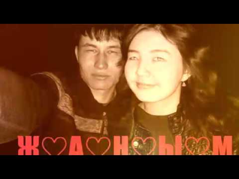 Видео: Тойыңа бара алмадым SHORAYEV BAKBERGEN