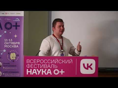 Видео: Никита Поспелов "Чего мы не знаем о кодировании информации в мозге"