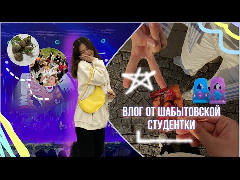 Видео: ПОСЕТИЛИ АНИМЕ КОНЦЕРТ С ОРКЕСТРОМ😳?!/КОНЕЦ 2 КУРСА/OTOME KEY
