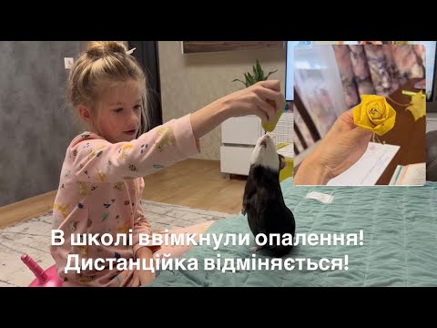 Видео: Завтра в школу! Потрапили під зливу!