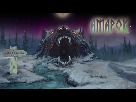 Видео: Волчья Смена: еще один день на Аракисе (стрим#1)