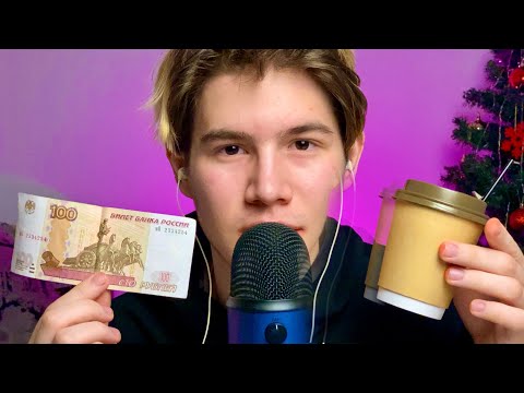 Видео: АСМР ИНТЕНСИВНЫЙ СКРЕТЧИНГ