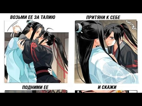 Видео: Озвучка маньхуа магистр дьявольского культа 105-120 приятного просмотра 😉