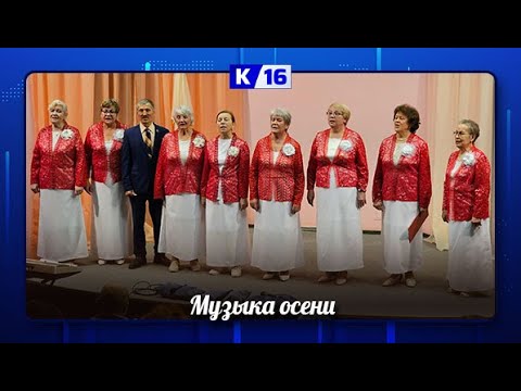 Видео: Концерт ансамбля «С песней по жизни» пройдёт в библиотеке им. Пушкина