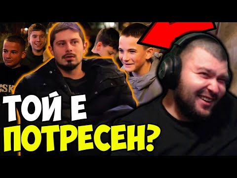 Видео: SAFFRONA СЕ ЕБ*ВА С ПИШЛЕМЕТА?