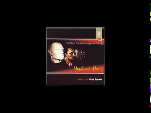 Видео: Кинчев "Завтра Может Быть Поздно"