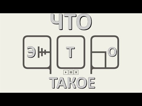 Видео: ЧТО ТЫ ТАКОЕ? ➤ Полное прохождение игры qop
