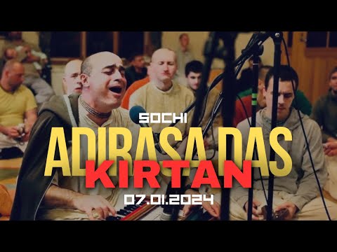Видео: КИРТАН Адираса прабху.Сочи.07.01.2024 / KIRTAN Adirasa prabhu.Sochi